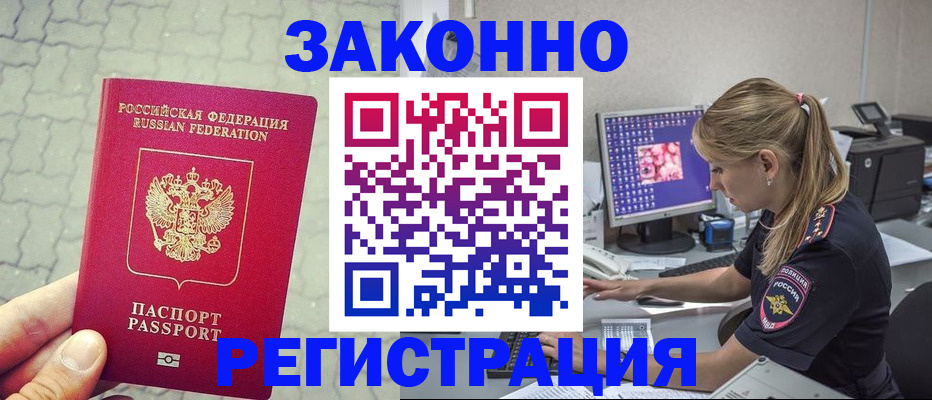 регистрация для школы в Урайе