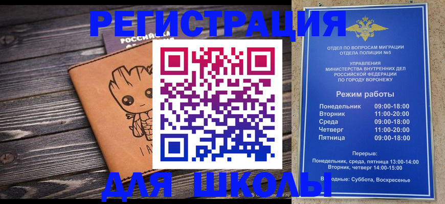 временная регистрация адрес в Урайе