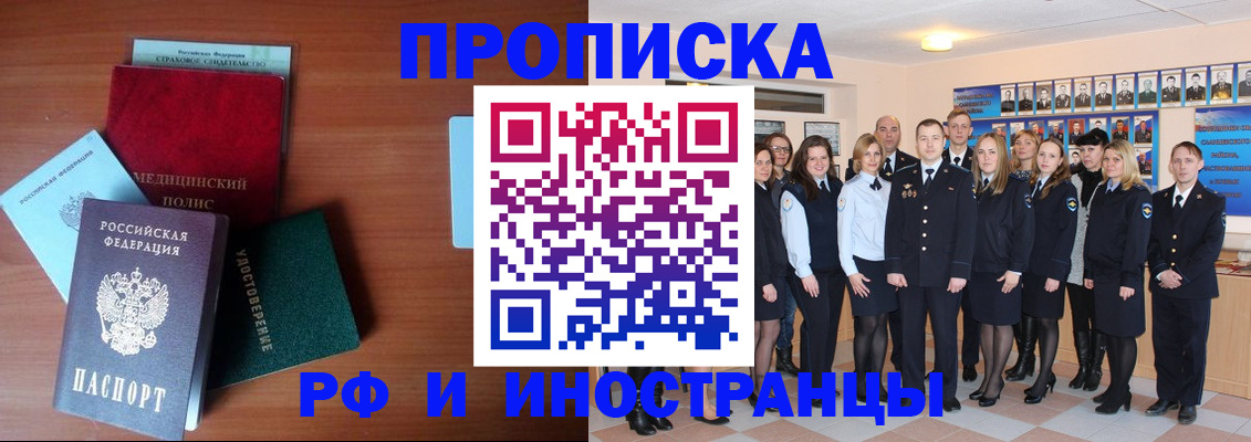 пропишу в квартире в Урайе